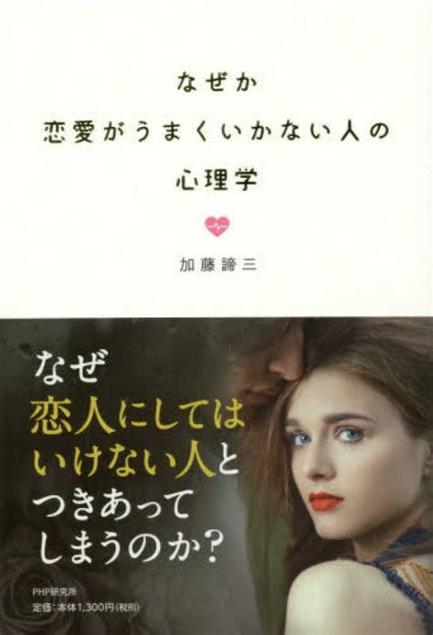 依存 診断 恋愛|恋愛がうまくいかない人へ｜恋愛依存症のチェック診断と克服法.